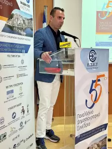 55ο Πανελλήνιο Δημοσιογραφικό Συνέδριο της Ε.Σ.Ε.Τ. (εικόνες) 55ο Πανελλήνιο Δημοσιογραφικό Συνέδριο της Ε.Σ.Ε.Τ.