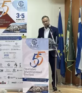 55ο Πανελλήνιο Δημοσιογραφικό Συνέδριο της Ε.Σ.Ε.Τ. (εικόνες) 55ο Πανελλήνιο Δημοσιογραφικό Συνέδριο της Ε.Σ.Ε.Τ.