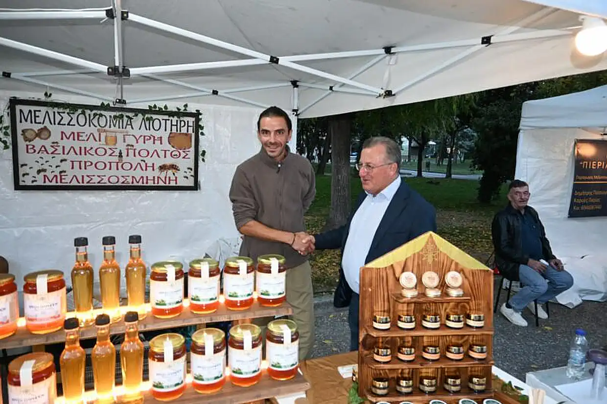 5η Γιορτή Μελιού Πιερίας: Η πιο γλυκιά εμπειρία στο Δημοτικό Πάρκο Κατερίνης 5η Γιορτή Μελιού Πιερίας: Η πιο γλυκιά εμπειρία στο Δημοτικό Πάρκο Κατερίνης