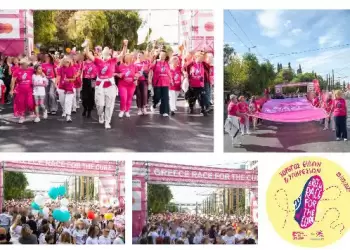 Η Fylliana στο πλευρό του 17ου Greece Race for the Cure® Η Fylliana στο πλευρό του 17ου Greece Race For The Cure®