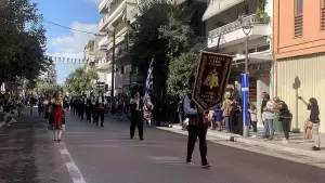 Live: H Κατερίνη Τιμά την 28η Οκτωβρίου – Δοξολογία, κατάθεση στεφάνων και παρέλαση (Φωτορεπορτάζ & Συνεχής Ενημέρωση)
