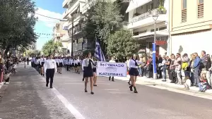 Live: H Κατερίνη Τιμά την 28η Οκτωβρίου – Δοξολογία, κατάθεση στεφάνων και παρέλαση (Φωτορεπορτάζ & Συνεχής Ενημέρωση)