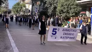 Live: H Κατερίνη Τιμά την 28η Οκτωβρίου – Δοξολογία, κατάθεση στεφάνων και παρέλαση (Φωτορεπορτάζ & Συνεχής Ενημέρωση)