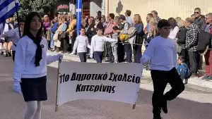 Live: H Κατερίνη Τιμά την 28η Οκτωβρίου – Δοξολογία, κατάθεση στεφάνων και παρέλαση (Φωτορεπορτάζ & Συνεχής Ενημέρωση)