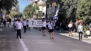 Live: H Κατερίνη Τιμά την 28η Οκτωβρίου – Δοξολογία, κατάθεση στεφάνων και παρέλαση (Φωτορεπορτάζ & Συνεχής Ενημέρωση)