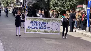 Live: H Κατερίνη Τιμά την 28η Οκτωβρίου – Δοξολογία, κατάθεση στεφάνων και παρέλαση (Φωτορεπορτάζ & Συνεχής Ενημέρωση)