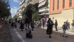 Live: H Κατερίνη Τιμά την 28η Οκτωβρίου – Δοξολογία, κατάθεση στεφάνων και παρέλαση (Φωτορεπορτάζ & Συνεχής Ενημέρωση)