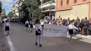 Live: H Κατερίνη Τιμά την 28η Οκτωβρίου – Δοξολογία, κατάθεση στεφάνων και παρέλαση (Φωτορεπορτάζ & Συνεχής Ενημέρωση)