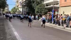 Live: H Κατερίνη Τιμά την 28η Οκτωβρίου – Δοξολογία, κατάθεση στεφάνων και παρέλαση (Φωτορεπορτάζ & Συνεχής Ενημέρωση)