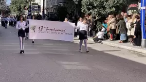 Live: H Κατερίνη Τιμά την 28η Οκτωβρίου – Δοξολογία, κατάθεση στεφάνων και παρέλαση (Φωτορεπορτάζ & Συνεχής Ενημέρωση)