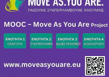 Move As You Are: Συμπερίληψη μέσω φυσικής δραστηριότητας