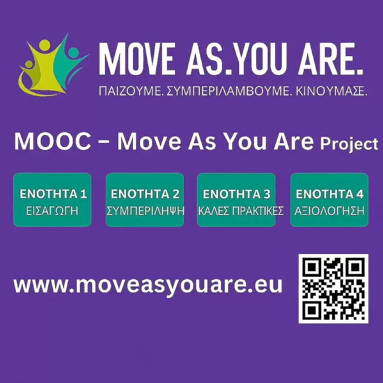 Move As You Are: Συμπερίληψη μέσω φυσικής δραστηριότητας