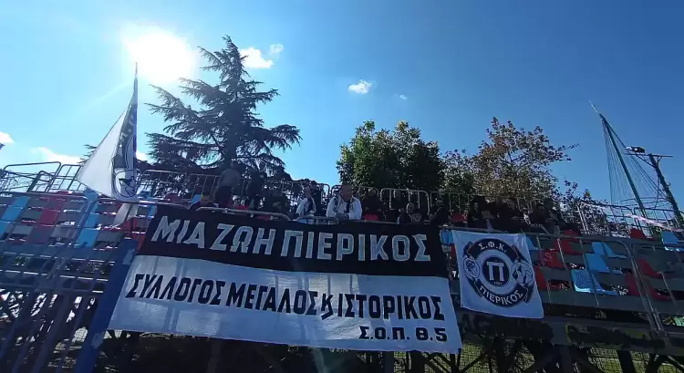 ΑΕ Ευόσμου – Πιερικός 0 2: Τρίποντο προοπτικής