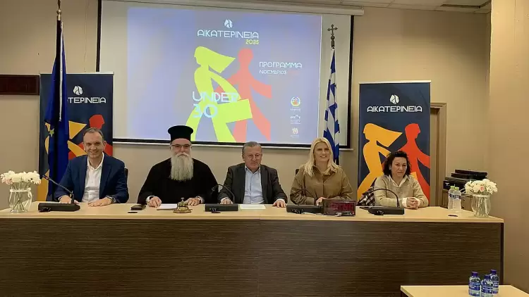 «Αικατερίνεια 2025»: Ο Πολιτισμός στο Επίκεντρο – Παρουσιάστηκε το πρόγραμμα εκδηλώσεων στο Δημαρχείο Κατερίνης «Αικατερίνεια 2025»: Ο Πολιτισμός στο Επίκεντρο – Παρουσιάστηκε το πρόγραμμα εκδηλώσεων στο Δημαρχείο Κατερίνης