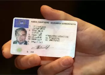 Αλλάζουν τα πάντα για τις άδειες οδήγησης