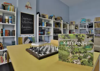 Αντίδραση γονέων για το Halloween στη Δημοτική Βιβλιοθήκη Κατερίνης