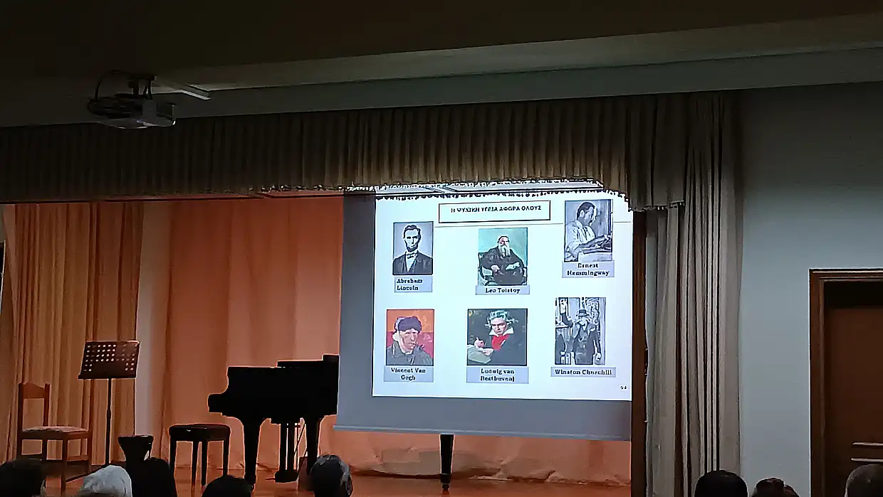 “Από το Άσυλο στην Τεχνητή Νοημοσύνη” στην Κατερίνη – Μια διαδρομή από το χθες στο αύριο της ψυχιατρικής