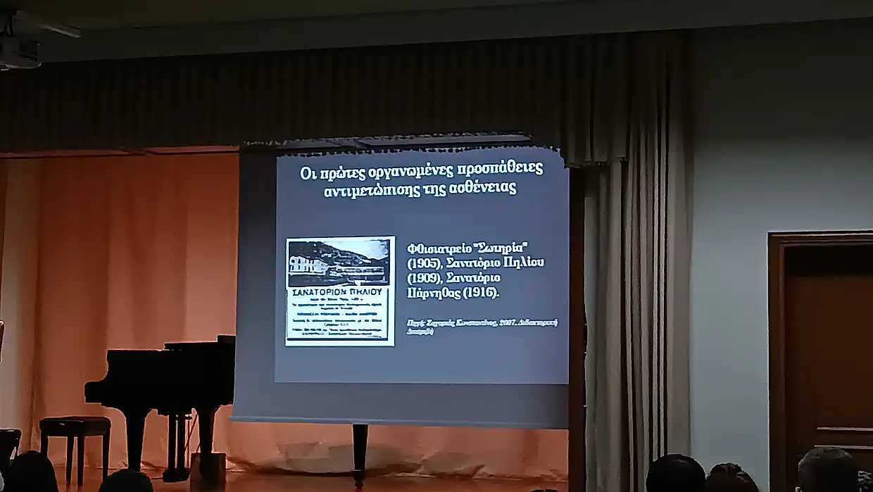 “Από το Άσυλο στην Τεχνητή Νοημοσύνη” στην Κατερίνη – Μια διαδρομή από το χθες στο αύριο της ψυχιατρικής