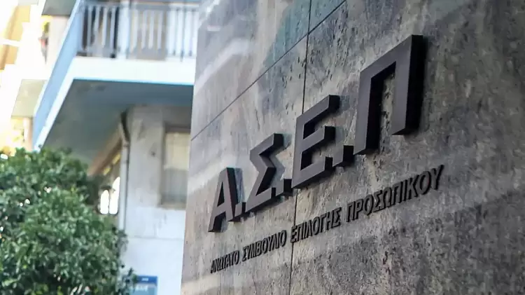 ΑΣΕΠ 1ΓΒ/2025: Βγήκαν τα αποτελέσματα για τις 2.084 προσλήψεις