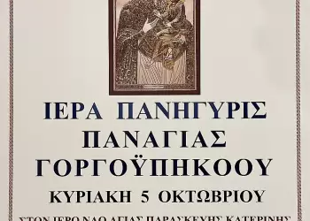 Αυτόματο προσχέδιο