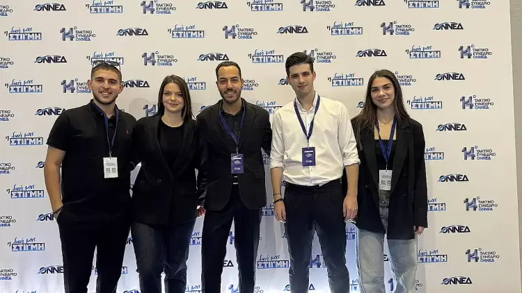 Η ΟΝΝΕΔ Πιερίας στο 14ο Τακτικό Συνέδριο στην Παιανία Αυτόματο προσχέδιο