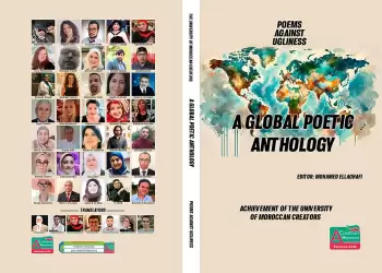 Διάκριση για τον Βεροιώτη ποιητή Γιάννη Σιδηρόπουλο στο Μαρόκο