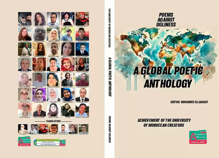 Διάκριση για τον Βεροιώτη ποιητή Γιάννη Σιδηρόπουλο στο Μαρόκο