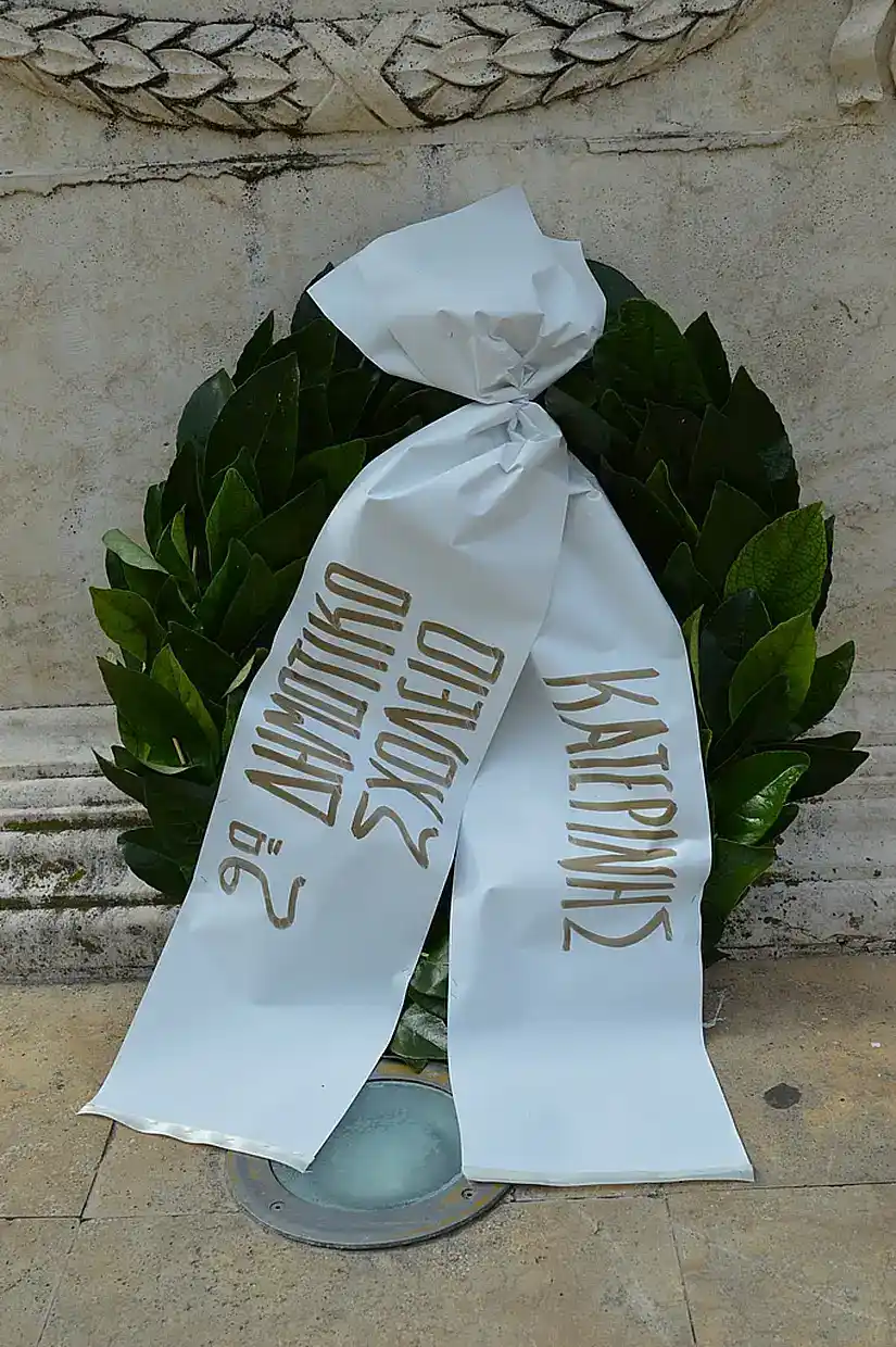 Δήμος Κατερίνης και 2ο Δημοτικό Σχολείο Κατερίνης τίμησαν τη μνήμη Δήμος Κατερίνης και 2ο Δημοτικό Σχολείο Κατερίνης τίμησαν τη μνήμη