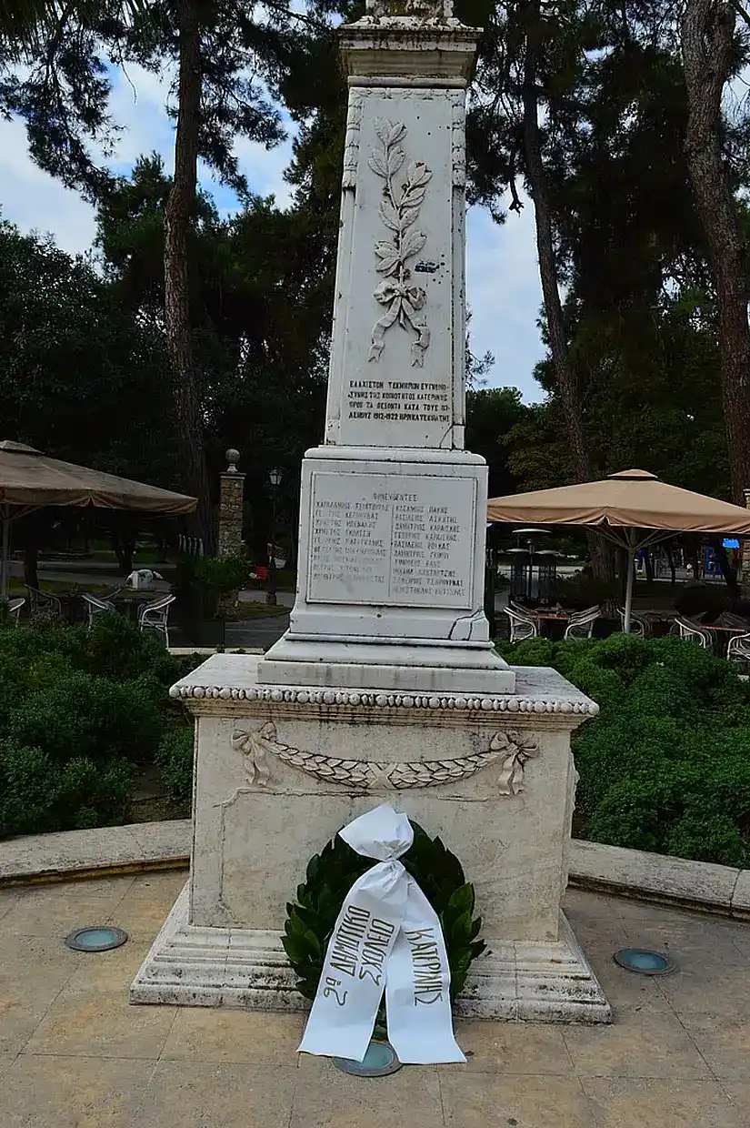 Δήμος Κατερίνης και 2ο Δημοτικό Σχολείο Κατερίνης τίμησαν τη μνήμη Δήμος Κατερίνης και 2ο Δημοτικό Σχολείο Κατερίνης τίμησαν τη μνήμη