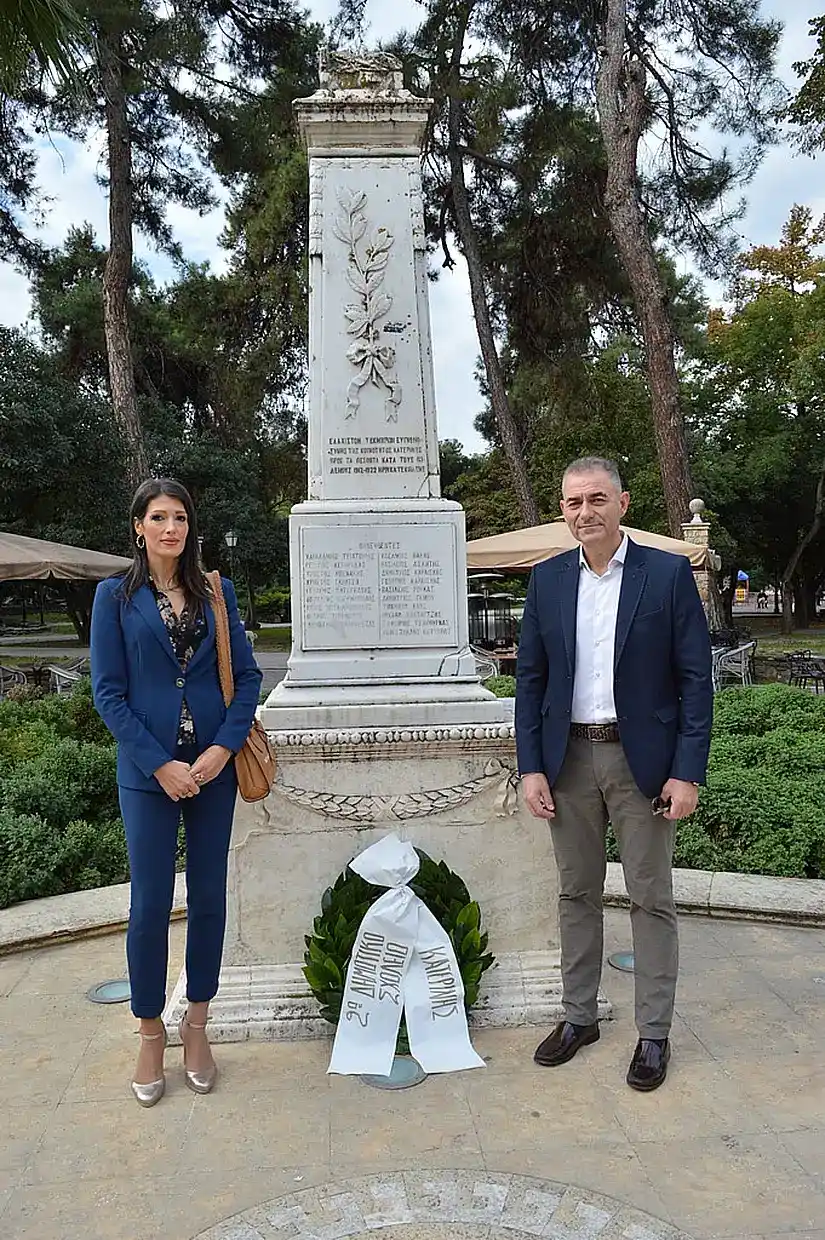 Δήμος Κατερίνης και 2ο Δημοτικό Σχολείο Κατερίνης τίμησαν τη μνήμη Δήμος Κατερίνης και 2ο Δημοτικό Σχολείο Κατερίνης τίμησαν τη μνήμη