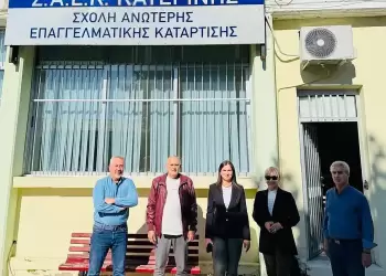 Η Δημόσια ΣΑΕΚ Κατερίνης ευχαριστεί τη Σοφία Μαυρίδου για τη στήριξη Η Δημόσια ΣΑΕΚ Κατερίνης ευχαριστεί τη Σοφία Μαυρίδου για τη στήριξη