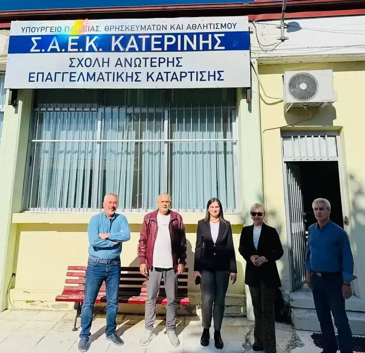 Η Δημόσια ΣΑΕΚ Κατερίνης ευχαριστεί τη Σοφία Μαυρίδου για τη στήριξη Η Δημόσια ΣΑΕΚ Κατερίνης ευχαριστεί τη Σοφία Μαυρίδου για τη στήριξη