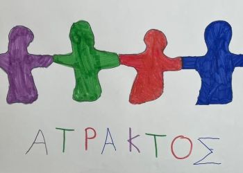 Εφηβεία: ένα σκαλοπάτι πριν από την ενηλικίωση Εφηβεία: ένα σκαλοπάτι πριν από την ενηλικίωση» – Εκπαιδευτικό Σεμινάριο για γονείς και Κηδεμόνες