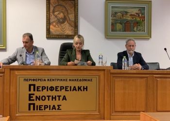 Εκδήλωση Π.Ε. Πιερίας & ΔΙΠΑΕ: Ψηφιακή Γεωργία & Γεωργία Άνθρακα στο Ακτινίδιο