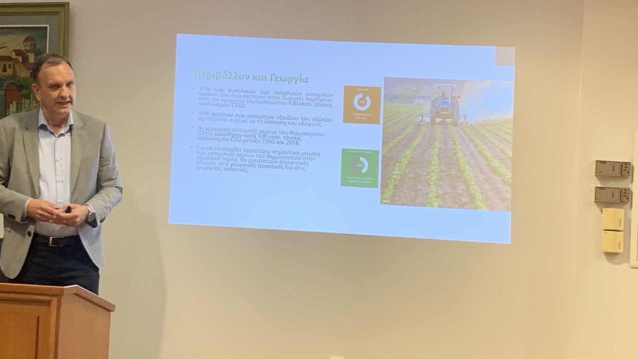 Εκδήλωση Π.Ε. Πιερίας & ΔΙΠΑΕ: Ψηφιακή Γεωργία & Γεωργία Άνθρακα στο Ακτινίδιο