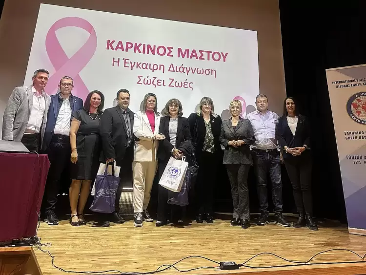 Εκδήλωση για τον Καρκίνο του Μαστού στην Κατερίνη – «Μη φοβάσαι, ενημερώσου, ρώτα» Εκδήλωση για τον Καρκίνο του Μαστού στην Κατερίνη – «Μη φοβάσαι, ενημερώσου, ρώτα»