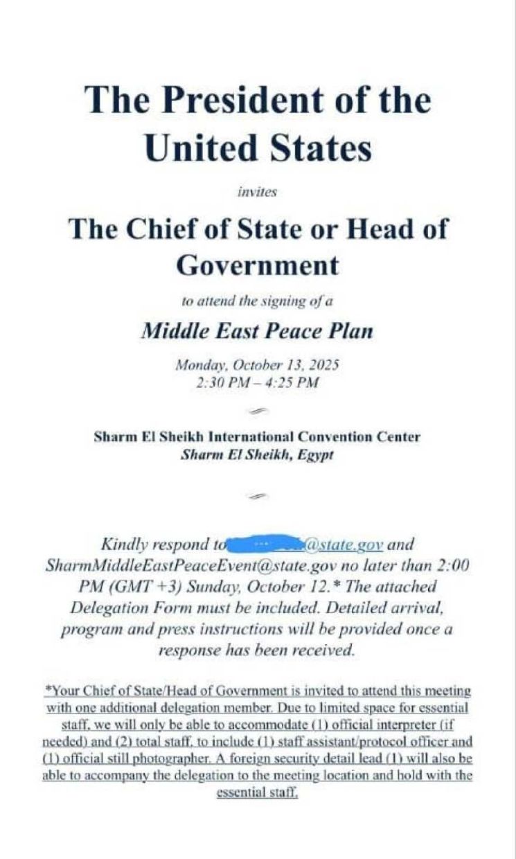 Ελλάδα και Κύπρος στην υπογραφή της συμφωνίας για τη Γάζα Ελλάδα και Κύπρος στην υπογραφή της συμφωνίας για τη Γάζα