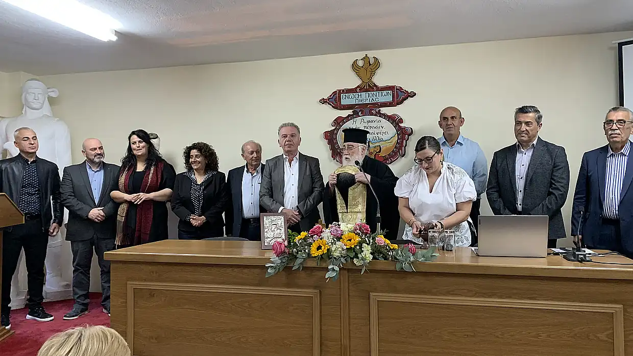 Η Ένωση Ποντίων Πιερίας ξεκινάει δυναμικά τη χρονιά Η Ένωση Ποντίων Πιερίας ξεκινάει δυναμικά τη χρονιά