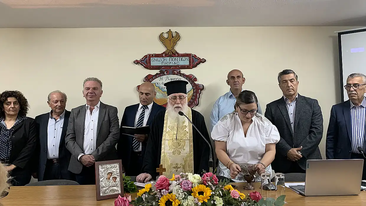 Βημα..τίζοντας: Η Ένωση Ποντίων Πιερίας ξεκινάει δυναμικά τη χρονιά με αναβάπτιση στις ρίζες και τις μνήμες Η Ένωση Ποντίων ξεκινάει δυναμικά τη χρονιά με αναβάπτιση στις ρίζες και τις μνήμες