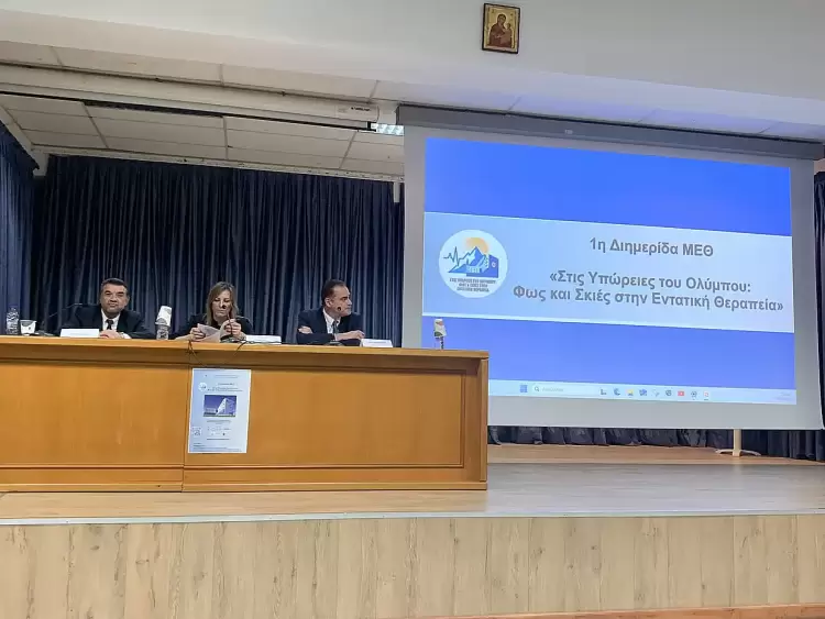 Η Εντατική Θεραπεία στο επίκεντρο – Εναρκτήρια τελετή της διημερίδας από την ΜΕΘ Κατερίνης 