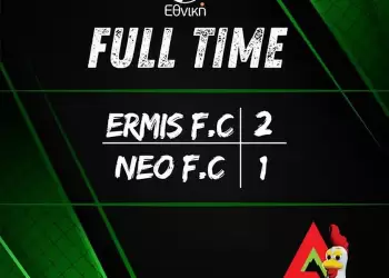 Ερμής Εξοχής – Εθνικός Νέου Κεραμιδίου 2-1: Πήρε το ντέρμπι με ολική ανατροπή Ερμής Εξοχής – Εθνικός Νέου Κεραμιδίου 2 1: Πήρε το ντέρμπι με ολική ανατροπή
