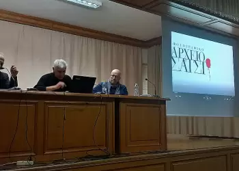 Φίλοι Μουσείου Πόλης Κατερίνης – Παρουσιάστηκε το λεύκωμα «Κατερίνη. Το παραμύθι της πόλης»