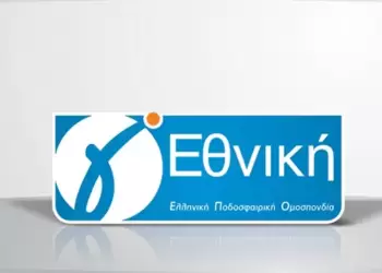 Γ’ Εθνική (2ος Όμιλος): Ισοβαθμία στην κορυφή μετά τα χθεσινά αποτελέσματα (5η Αγωνιστική)