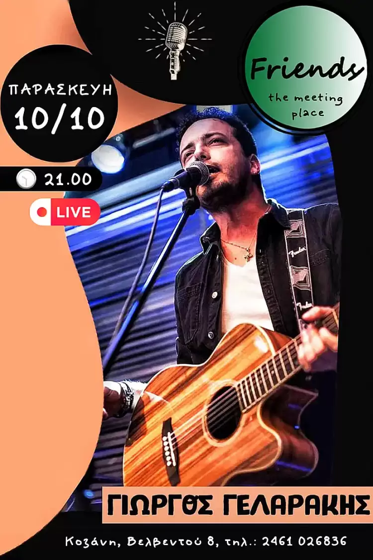 Γιώργος Γελαράκης Live – “friends – The Meeting Place”