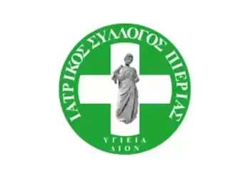 Ιατρικός Σύλογος Πιερίας: 25 Οκτωβρίου – Παγκόσμια Ημέρα κατά του Καρκίνου του Μαστού