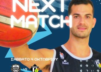 Ιωνικός Ιωνίας – Πιερικός Αρχέλαος: Πρεμιέρα σε “δύσκολη” έδρα