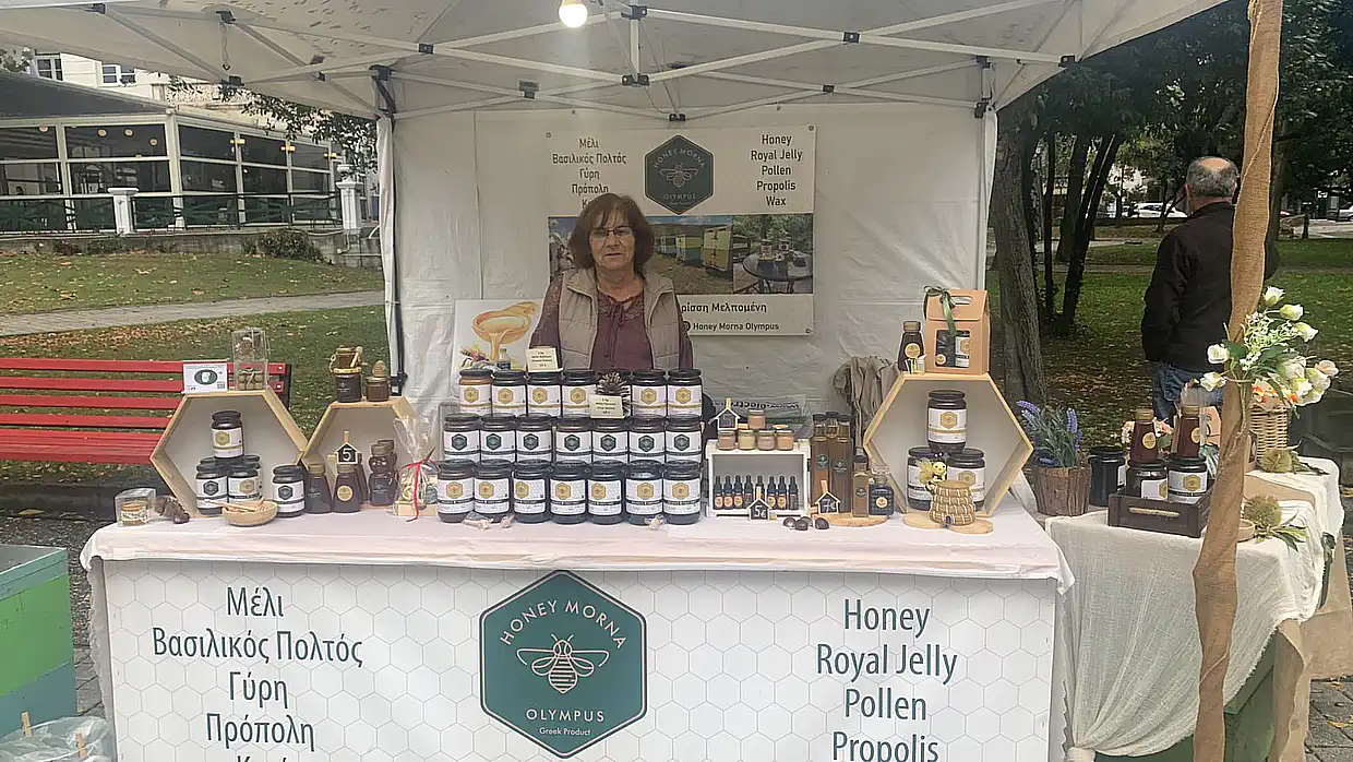 Κατερίνη: 5η Γιορτή Μελιού - Η Πιερία τιμάει το «χρυσάφι» της φύσης Κατερίνη: 5η Γιορτή Μελιού – Η Πιερία τιμάει το «χρυσάφι» της φύσης