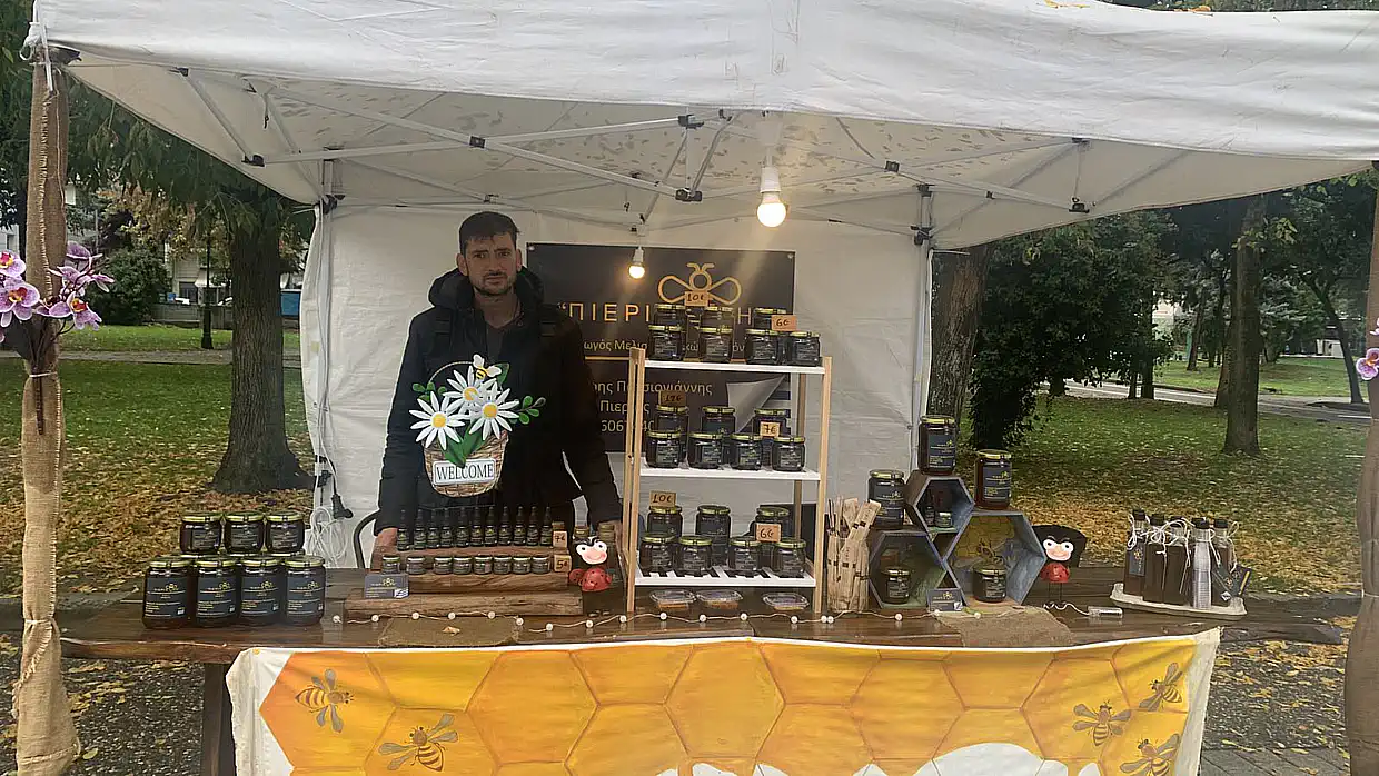 Κατερίνη: 5η Γιορτή Μελιού - Η Πιερία τιμάει το «χρυσάφι» της φύσης Κατερίνη: 5η Γιορτή Μελιού – Η Πιερία τιμάει το «χρυσάφι» της φύσης