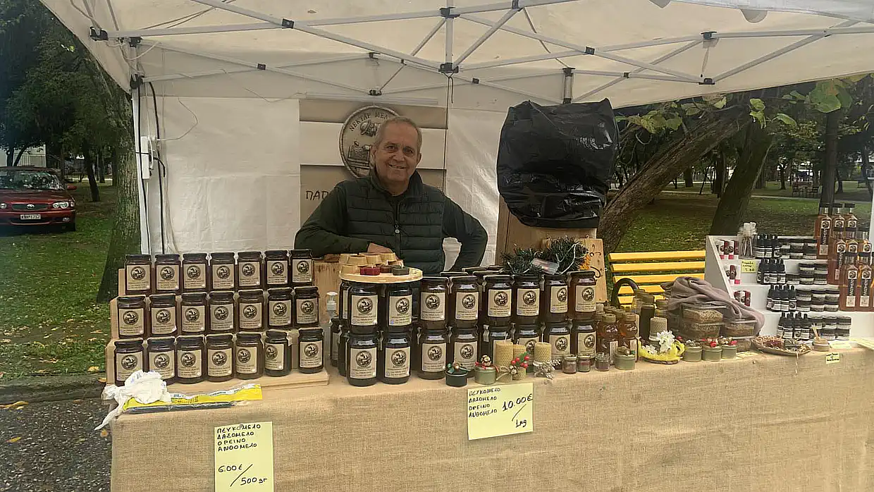 Κατερίνη: 5η Γιορτή Μελιού - Η Πιερία τιμάει το «χρυσάφι» της φύσης Κατερίνη: 5η Γιορτή Μελιού – Η Πιερία τιμάει το «χρυσάφι» της φύσης