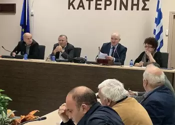 Κατερίνη: Αντιδράσεις και διαφωνίες στο Δημοτικό Συμβούλιο